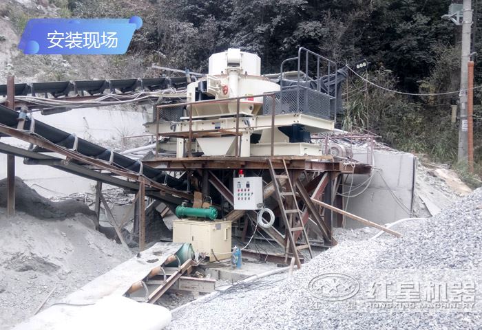 卵石制砂设备搭建现场