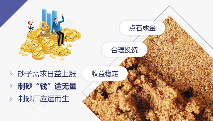 粉石成金助力企业高收益操作